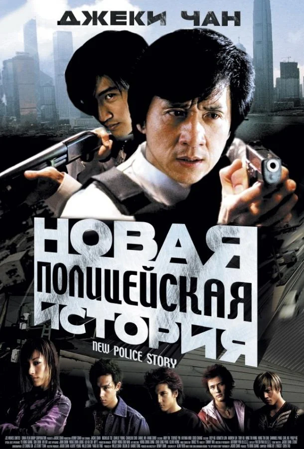 Постер к фильму