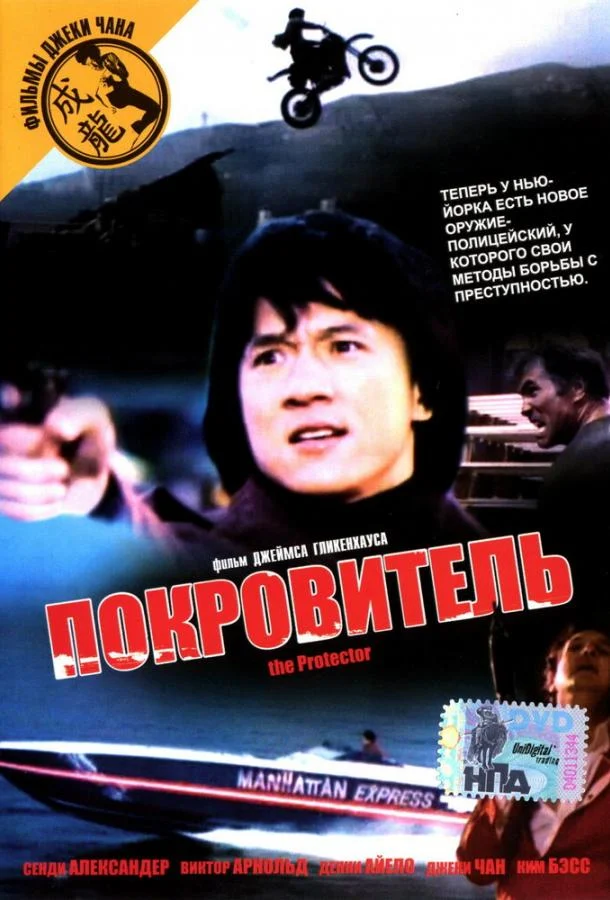Постер к фильму