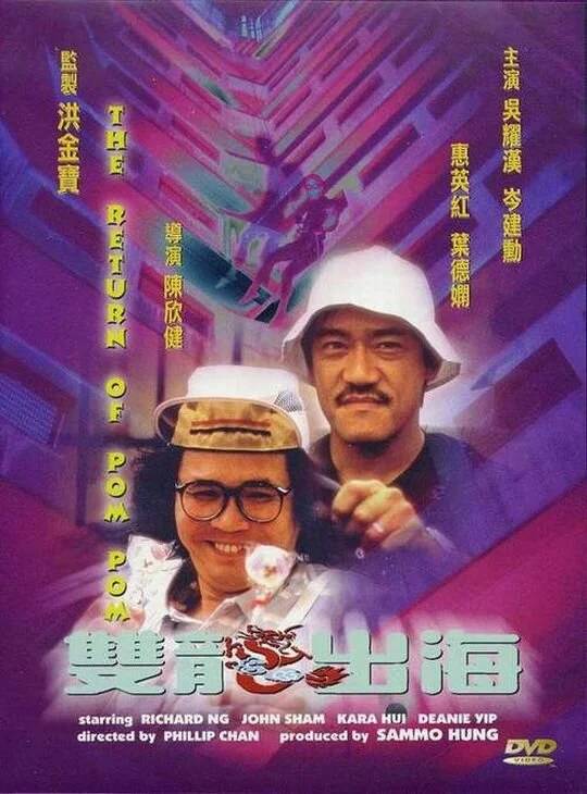 Постер к фильму
