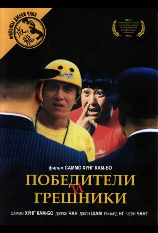 Постер к фильму
